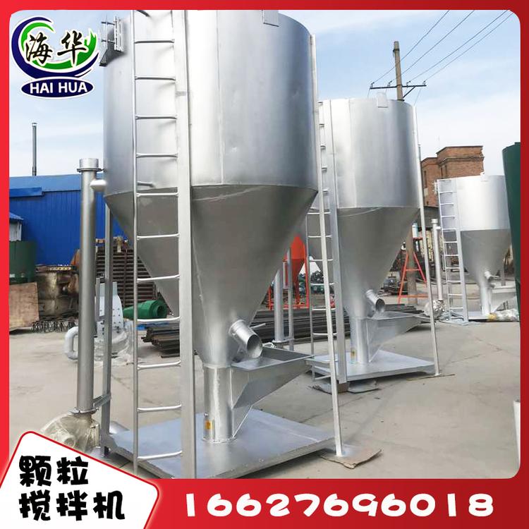 颗粒搅拌机 河南厂家直销大型塑料颗粒搅拌机 立式混料机不锈钢搅拌机 颗粒搅拌机大型塑料颗粒搅拌机不锈钢拌料机塑料颗粒混色搅拌机