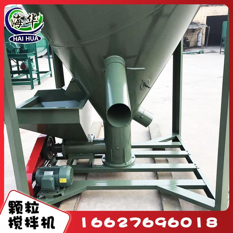 颗粒搅拌机 河南厂家直销大型塑料颗粒搅拌机 立式混料机不锈钢搅拌机大型塑料颗粒搅拌机不锈钢拌料机塑料颗粒混色搅拌机