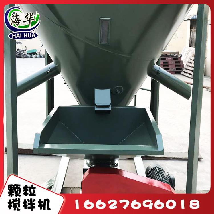 颗粒搅拌机 河南厂家直销大型塑料颗粒搅拌机 立式混料机不锈钢搅拌机 大型塑料颗粒搅拌机不锈钢拌料机塑料颗粒混色搅拌机