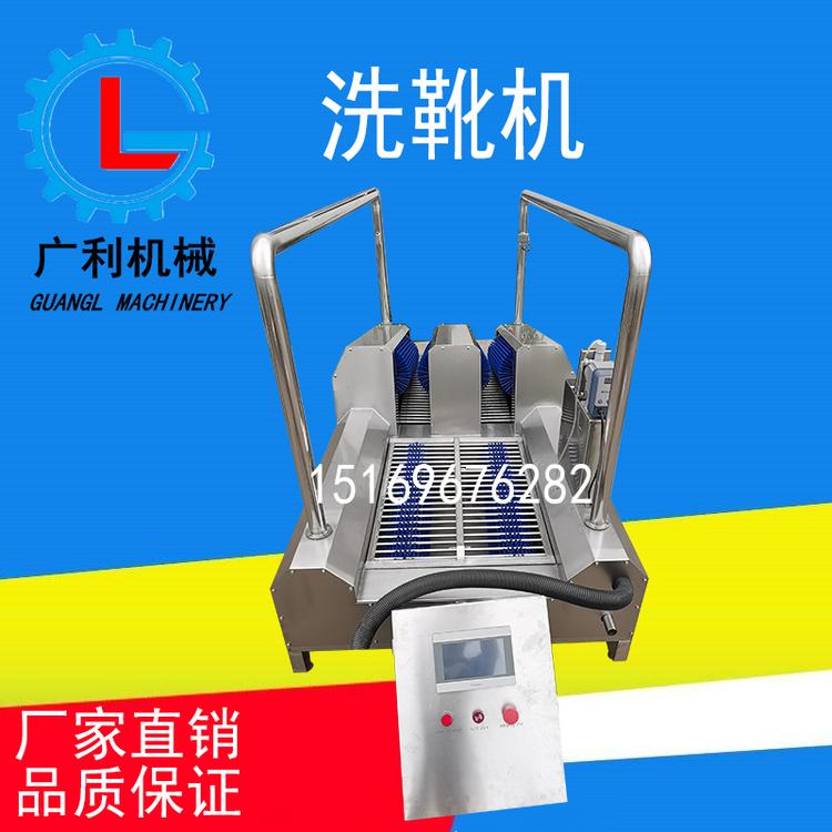 大型制药车间工人清洗鞋底鞋面消毒机 自动感应洗靴机厂家