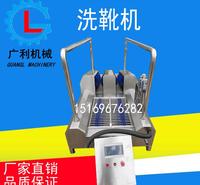 大型制药车间工人清洗鞋底鞋面消毒机 自动感应洗靴机厂家
