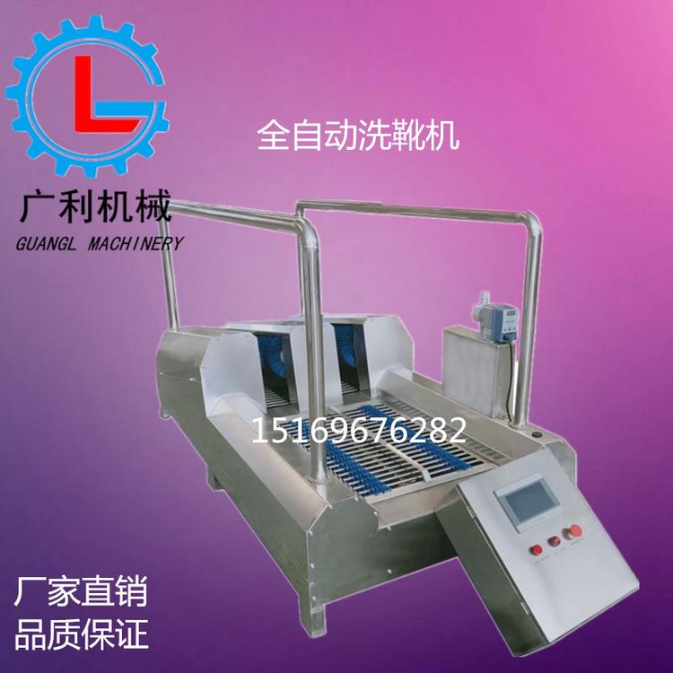 不锈钢洗靴机商用全自动水鞋清洗机食品厂多功能水靴自动清洗设备