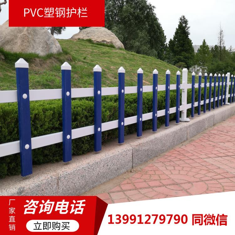 PVC塑钢草坪护栏 绿化带栅栏 花园围栏 市政路边塑料隔离栏 户外庭院护栏