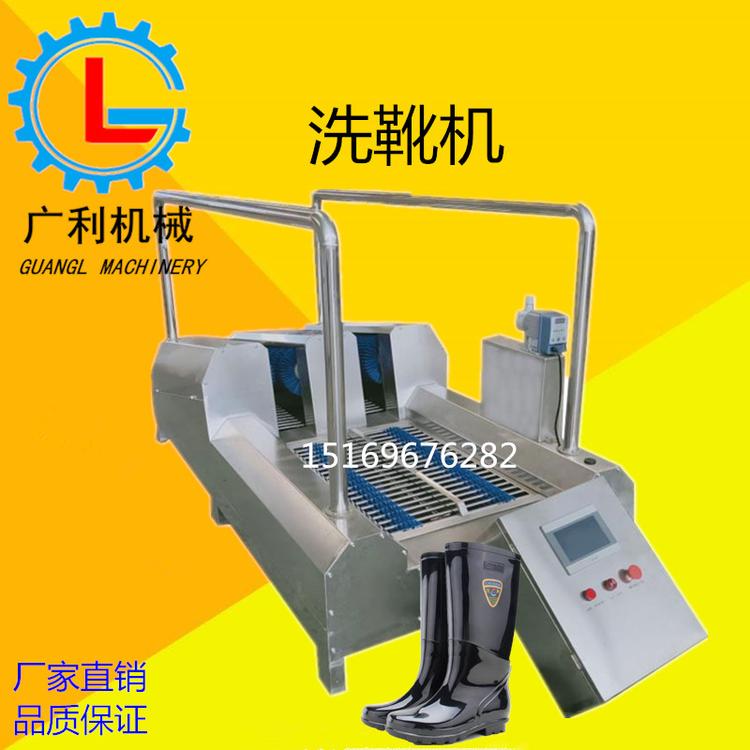 厂家现货矿用洗靴机 双通道不锈钢矿用洗靴机 全自动矿用洗鞋机