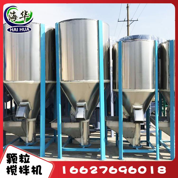 颗粒搅拌机 河南厂家直销大型塑料颗粒搅拌机 立式混料机不锈钢搅拌机 