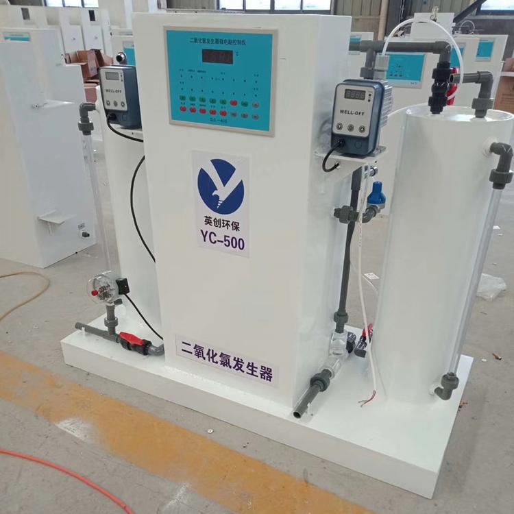 【新品上市】二氧化氯发生器生产厂家 二氧化氯发生器报价