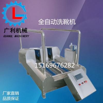 工业用靴子清洗机大型矿用洗靴机不锈钢商用胶鞋水靴自动清洗机