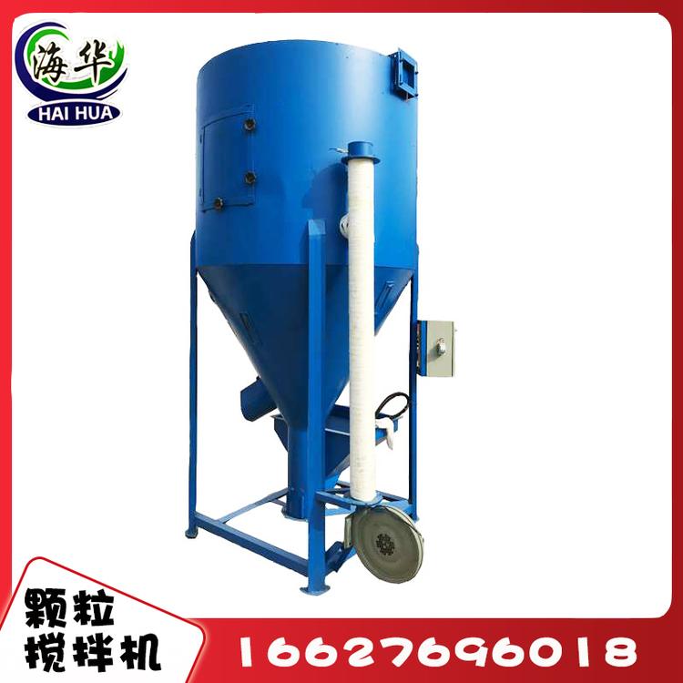 颗粒搅拌机 河南厂家直销大型塑料颗粒搅拌机立式混料机不锈钢搅拌机 