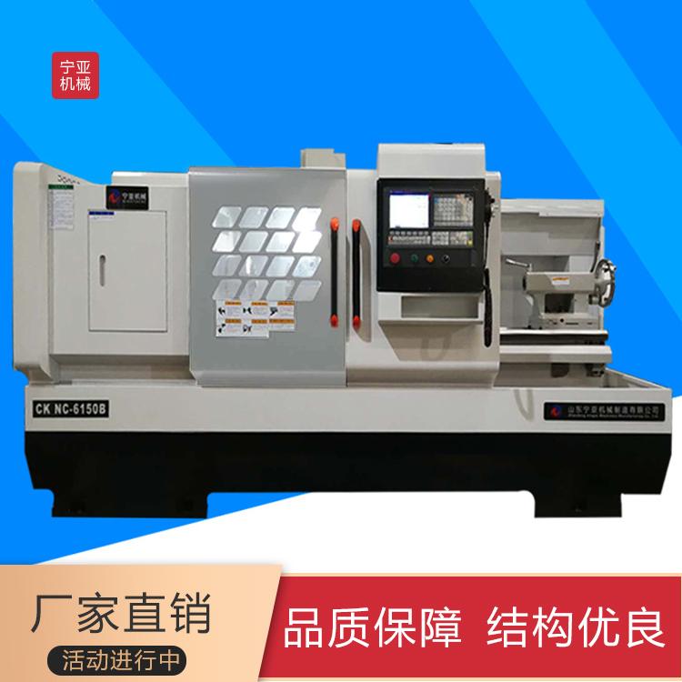 厂家cnc车床6150数控车床三档齿轮变速整体床身