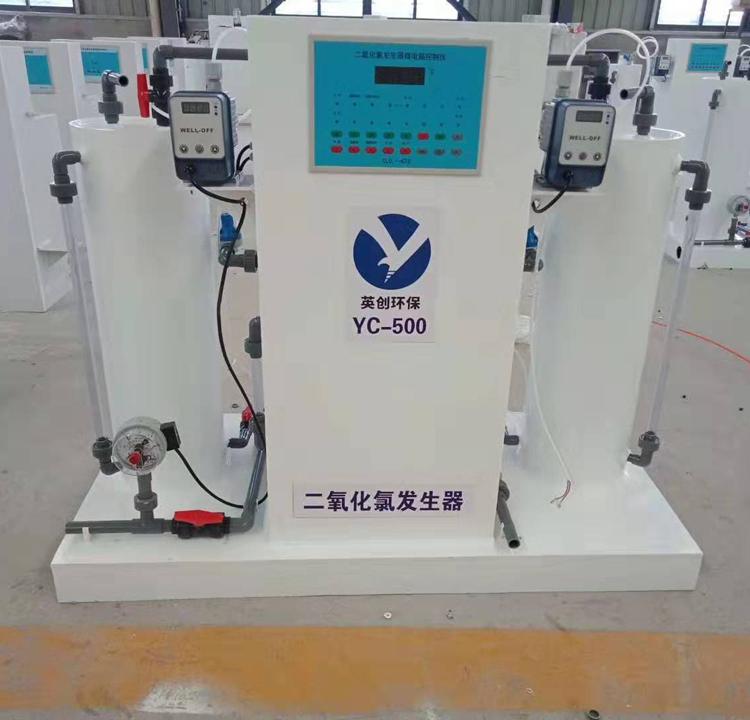 【厂家直销】二氧化氯发生器销售 二氧化氯发生器供应