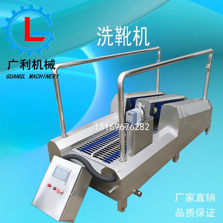 全自动通道式洗靴子底清洗机 大型商用雨胶鞋刷鞋设备矿用擦鞋机