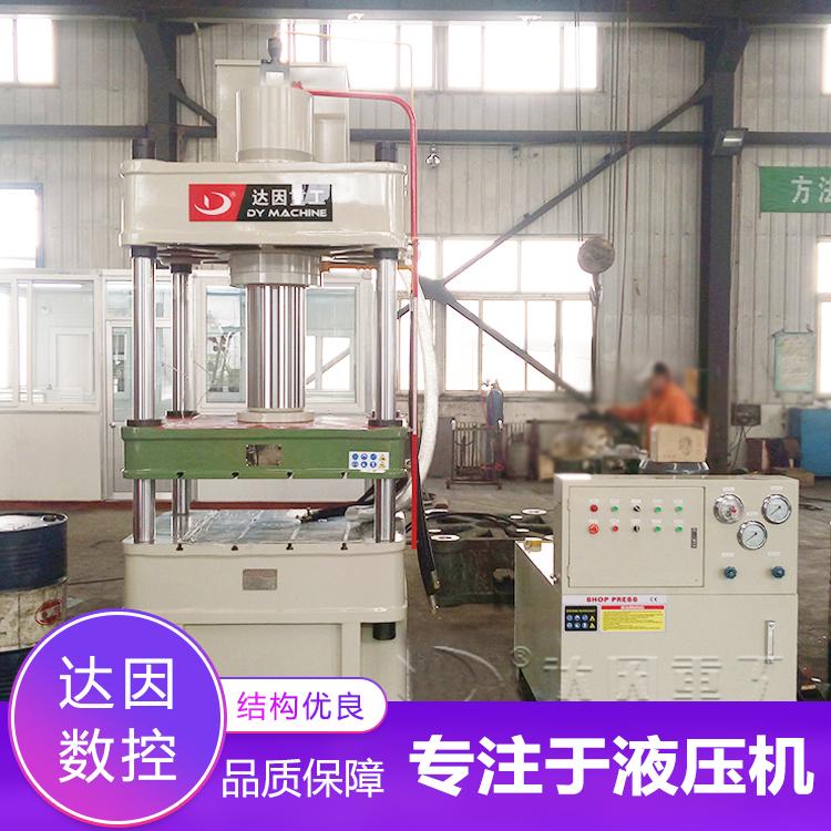 现货直销四柱液压机淤泥排水成型机700吨四柱油压机