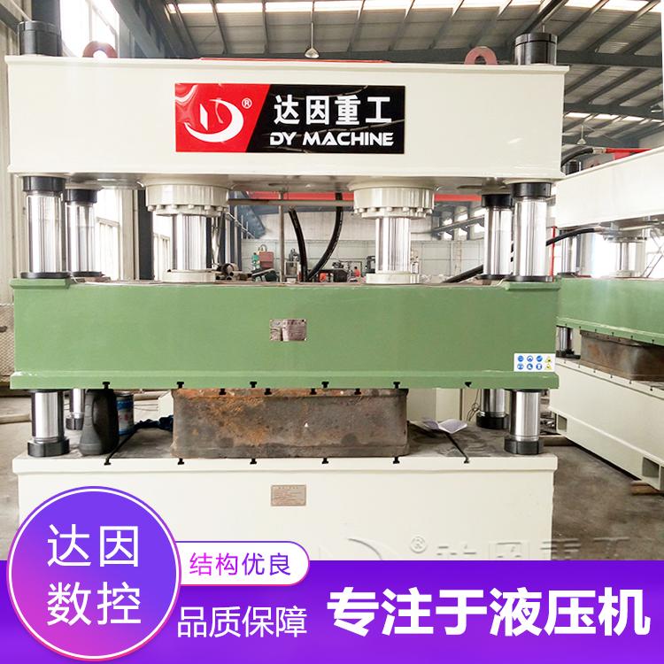 厂家直销600吨四柱液压机床压铸件铝制品冲压切边机挤压成型油压机