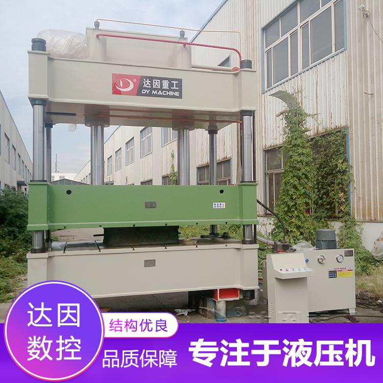 厂家直销液压机315T四柱三梁液压机315吨液压机