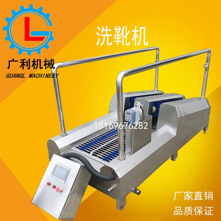 现货供应 擦靴洗靴机 矿用单通道洗靴机 通道式洗靴机 质量可靠