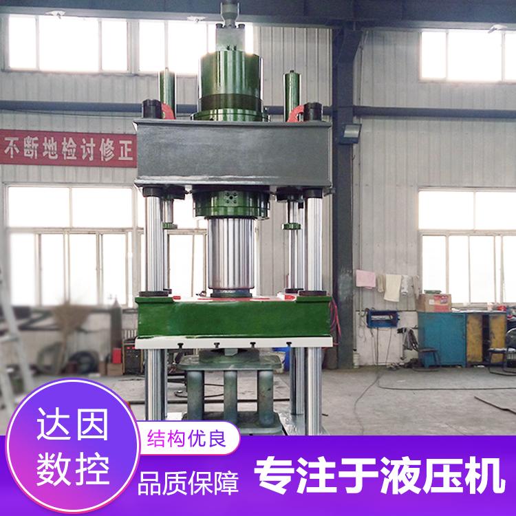 厂家直销四柱液压机全自动液压机粉末成型压机