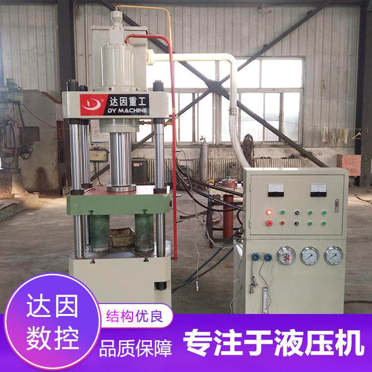 三梁四柱液压机冲压成型四柱油压机小型框架台式液压冲床