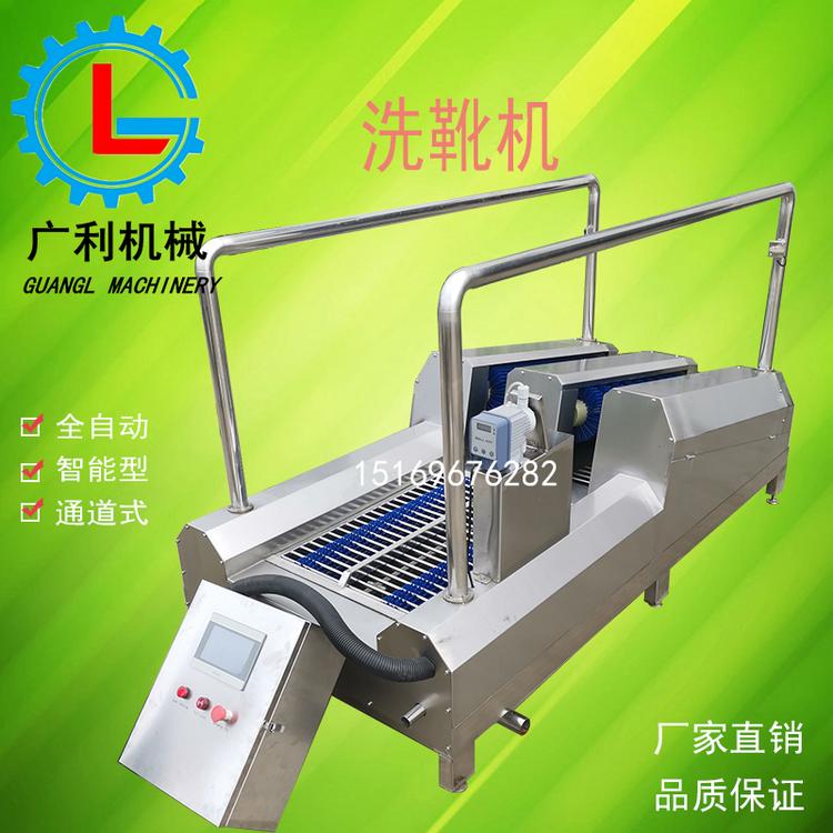 全自动通道式洗靴子底清洗机 大型商用雨胶鞋刷鞋设备洗靴机器