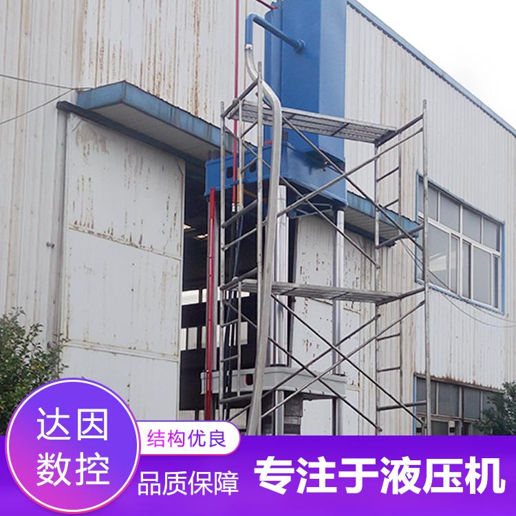 厂家直销液压机四柱油压机<em>机械设备</em>压力机