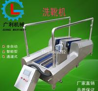 <em>食品</em>车间刷鞋机商用靴子清洗去泥机 大型通道式靴子快速清洗设备