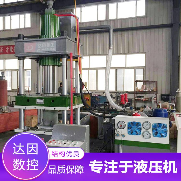液压机现货直销500吨三梁四柱液压机大型盐砖液压机四柱油压机
