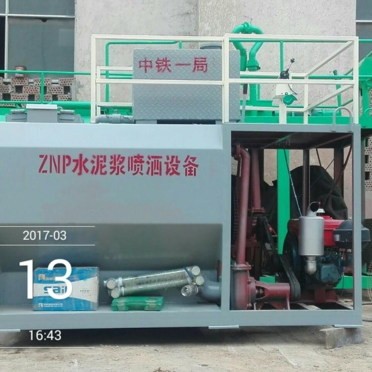 青山绿水公路水稳层ZNP系列水泥浆喷洒机 青山绿水 水稳粘结层喷洒机 水泥浆喷洒机 出售 水稳层撒布机