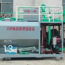 青山绿水公路水稳层ZNP系列水泥浆喷洒机 青山绿水 水稳粘结层喷洒机 ZNP-2 批发价格 水稳层撒布机