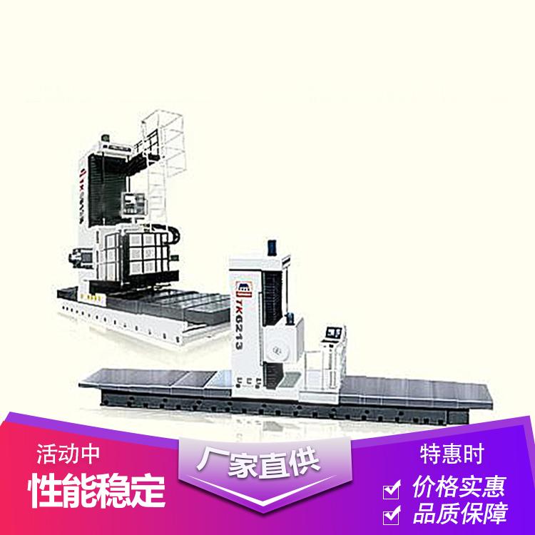 直销铣镗床FBC3043中捷数控卧式铣镗床