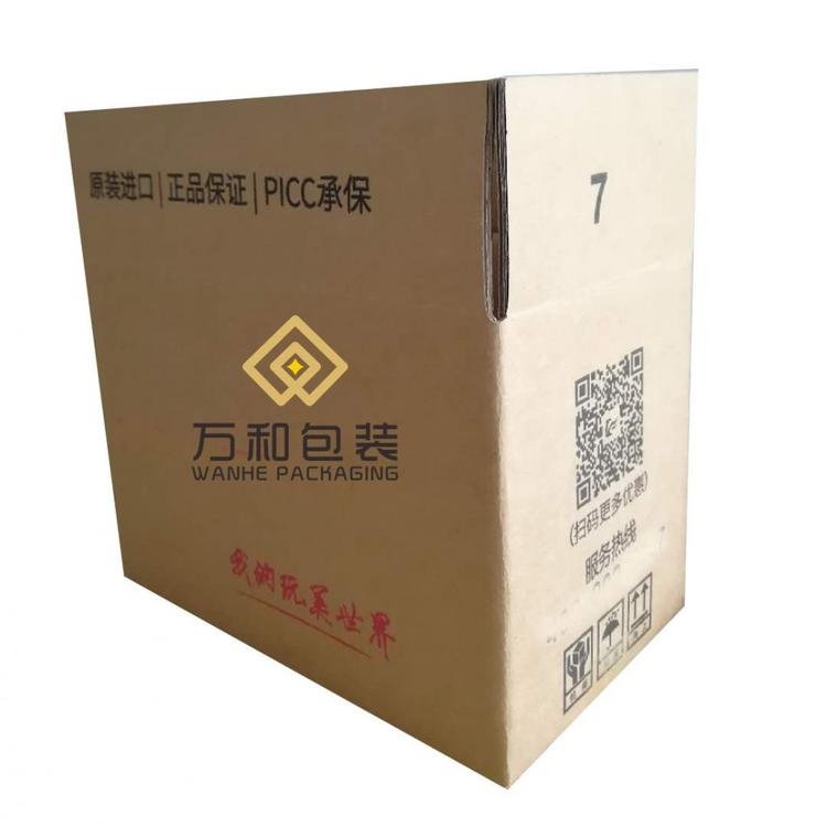 郑州纸箱包装定制包装纸箱 定制纸箱价格,纸盒包装定制 万和包装