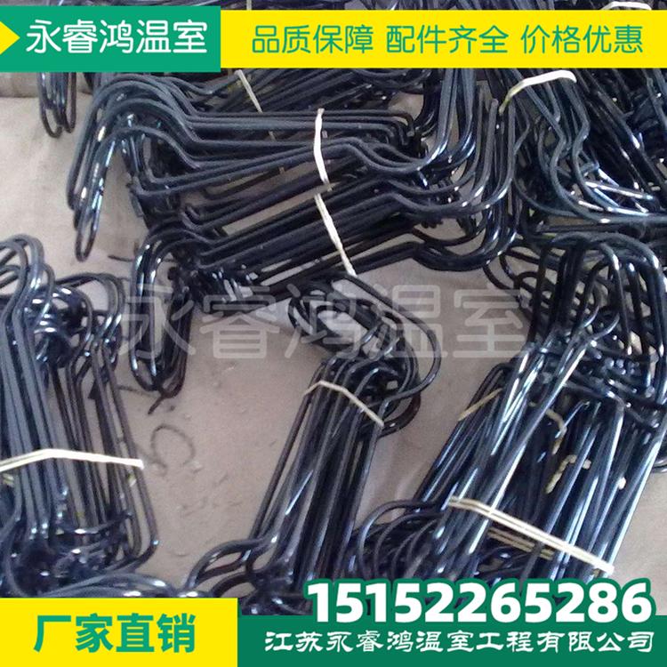 江苏无锡厂家批发零售 温室大棚配件 热镀锌卡槽 0.6mm 卡槽