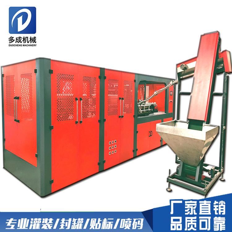 吹瓶机 一出二一出四一出六全自动吹瓶机PET吹瓶机全自动吹瓶机