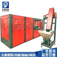 吹瓶机 一出二一出四一出六全自动吹瓶机PET吹瓶机全自动吹瓶机