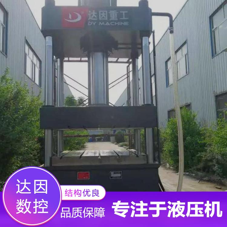 厂家供应200T四柱液压机多功能不锈钢薄板拉伸成型液压机
