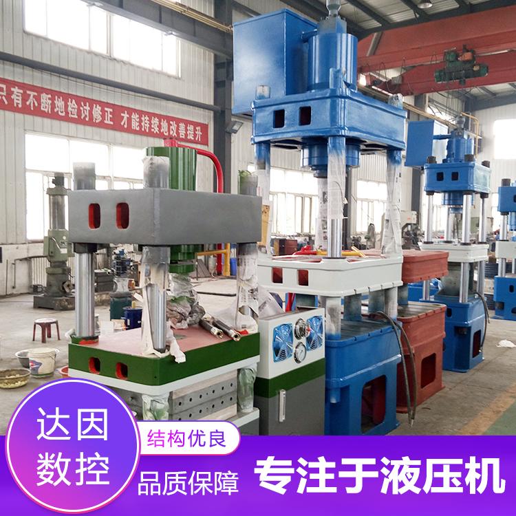 达因四柱热模锻压成型油压机100t四柱压装成型液压机