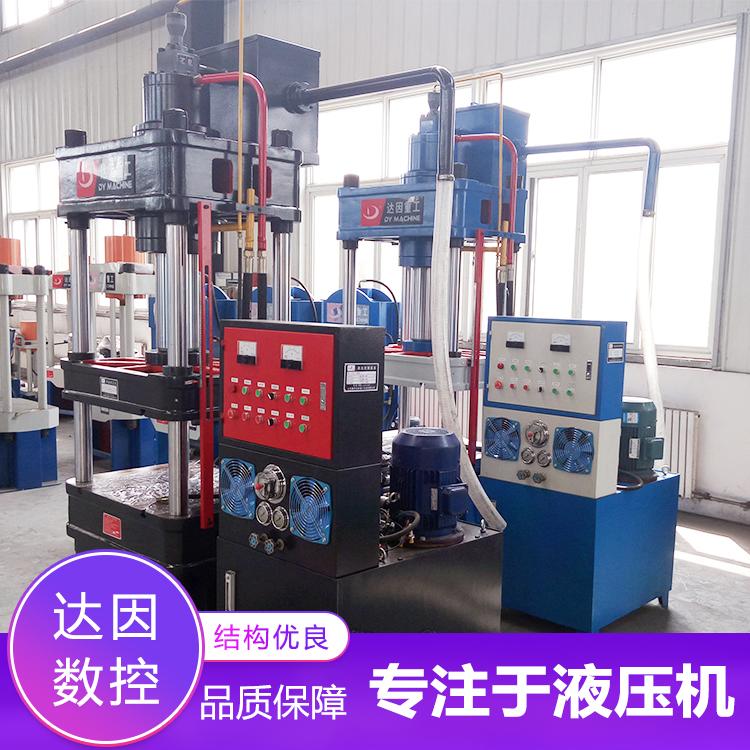 达因重工四柱100吨液压机四柱三梁液压机
