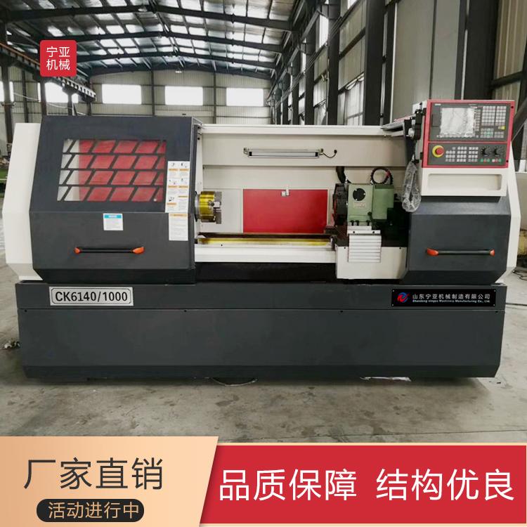 CK6140卧式数控车床齿轮整体床身广数系统
