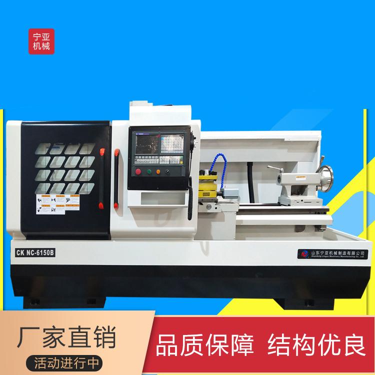 厂家直销数控车床云南整机ck6150数控车床手动三挡
