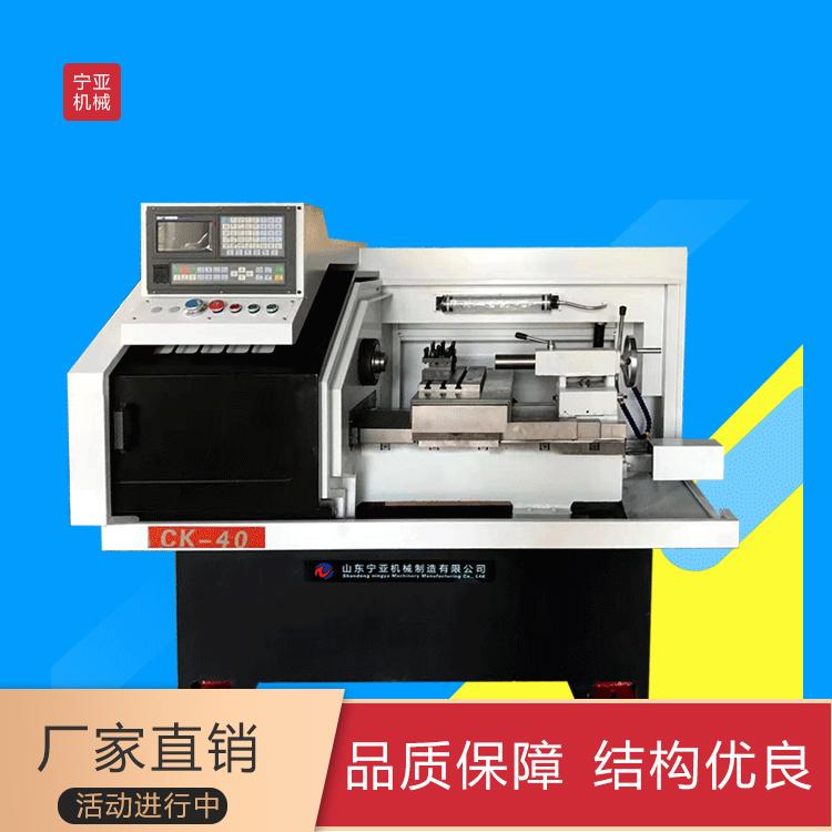 数控车床ck40小型全自动送料数控车床经济型精密数控车床