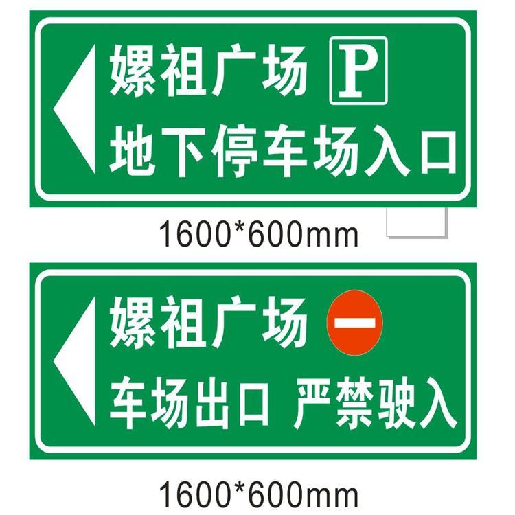 成都警示交通标志牌销售