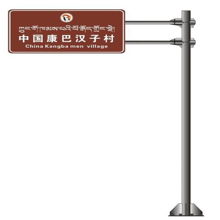 安全引导旅游交通标志牌 成都耀霖地名交通标志牌厂家
