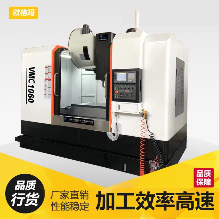 cnc加工中心vmc1060cnc加工中心模具加工机械加工汽车轮毂