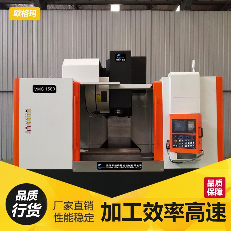 云南加工中心vmc1580高刚性重切削大型加工中心cnc数控铣床