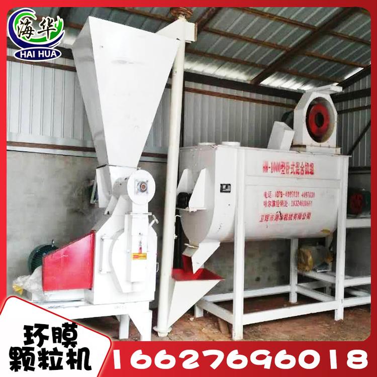 环膜颗粒机 生物质颗粒机木屑秸秆锯末压制机环膜颗粒机 大型养猪鸡羊场专用饲料环膜颗粒机物料成型号熟化度高易于吸收