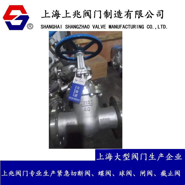 铸钢闸阀 铸钢法兰闸阀 手动法兰闸阀