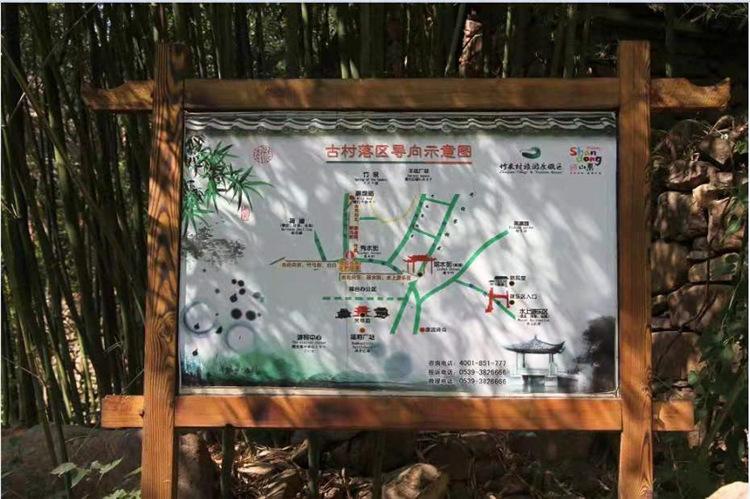 户外防腐木广告栏,防腐木广告栏制作,景区防腐木广告栏