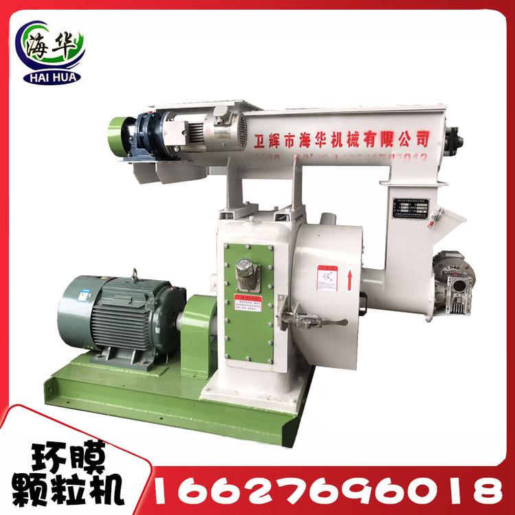 环膜颗粒机 生物质颗粒机 木屑秸秆锯末压制机 环膜颗粒机 大型养猪鸡羊场专用饲料 环膜颗粒机物料成型号熟化度高易于吸收