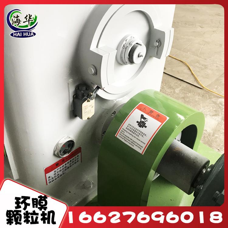 环膜颗粒机生物质颗粒机木屑秸秆锯末压制机 环膜颗粒机 大型养猪鸡羊场专用饲料 环膜颗粒机物料成型号熟化度高易于吸收