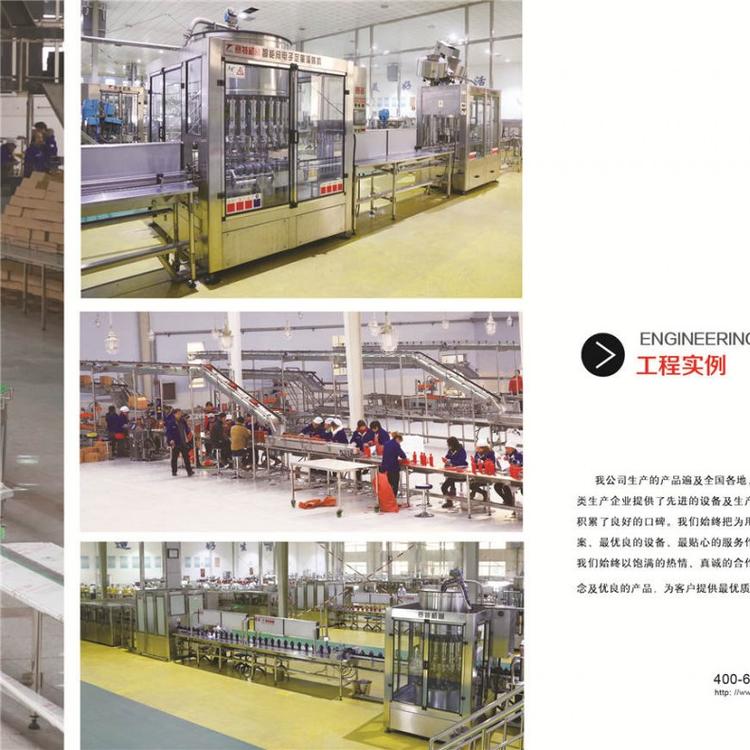 白兰地灌装生产线   果酒灌装机   全自动葡萄酒灌装机