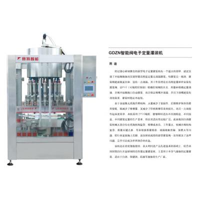 香水灌装机   精油灌装机    驱蚊液灌装机   香水灌装生产线