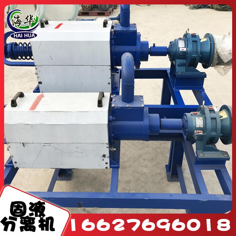 固液分离机双螺旋粪便固液分离机污水处理自动成套设备专用粪便处理机 污水分离设备环保养殖机械环保干湿固液分离机养殖粪便处理专用脱水机